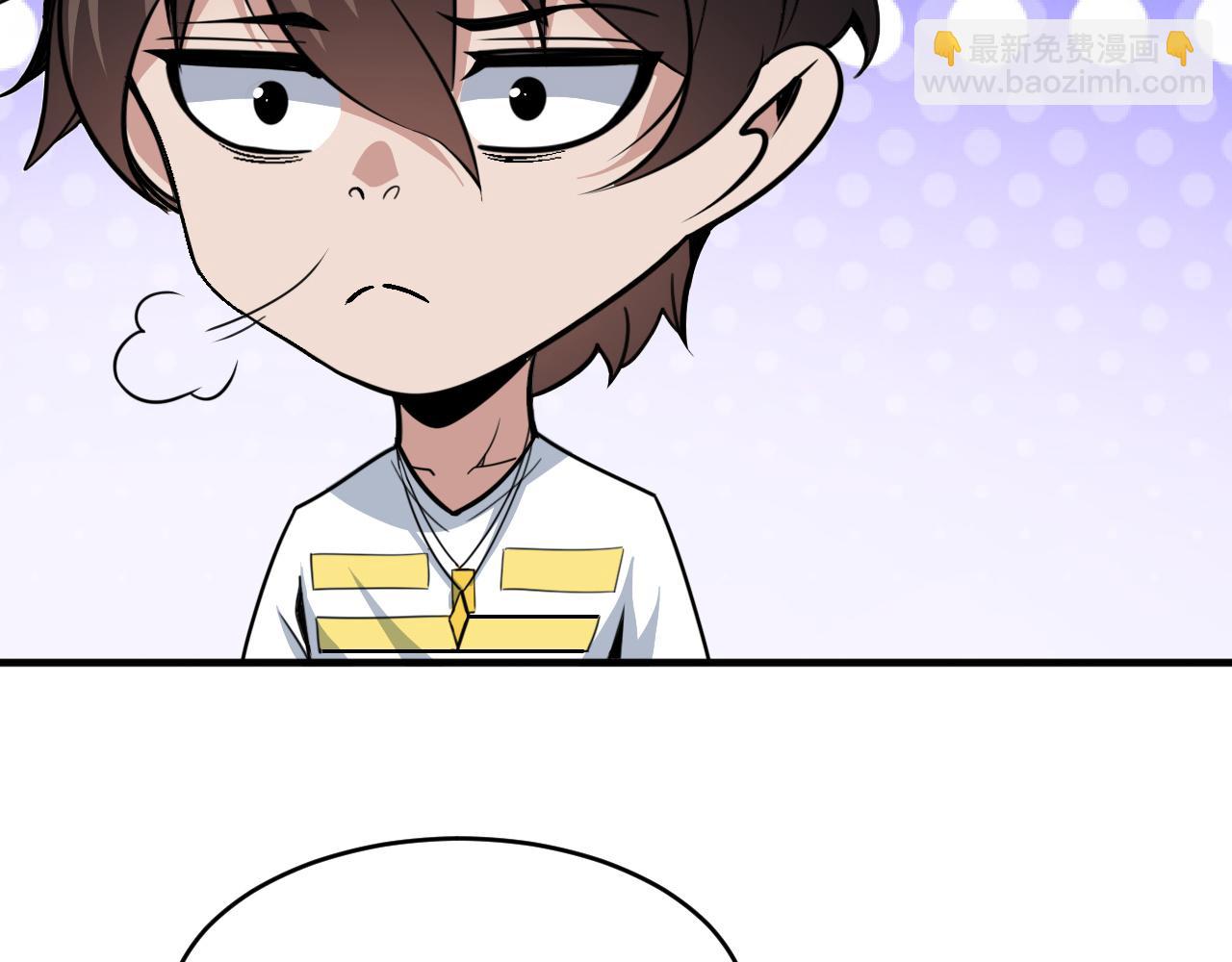 第48话 命术卡牌(1/2)-第48话