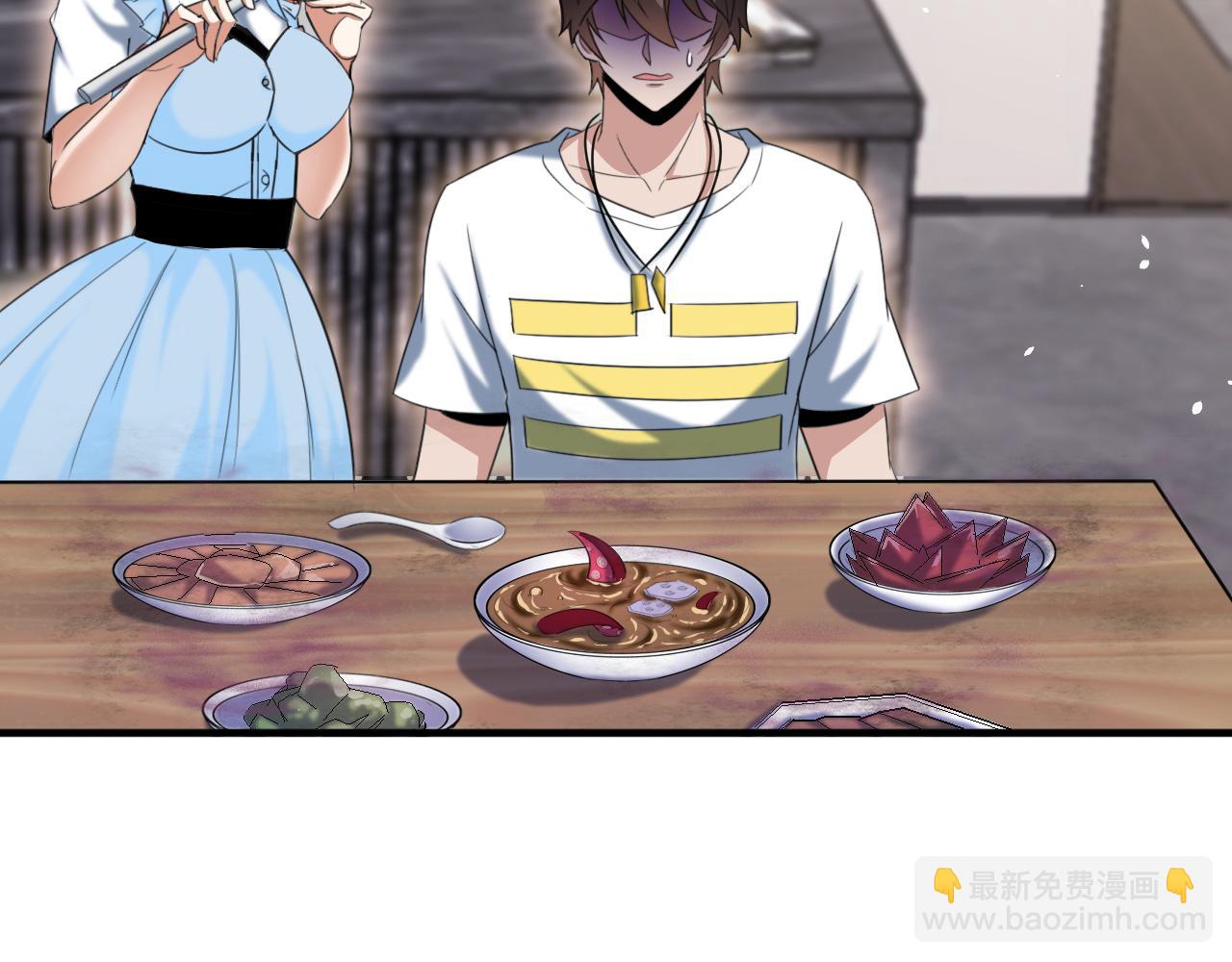 第48话 命术卡牌(1/2)-第48话