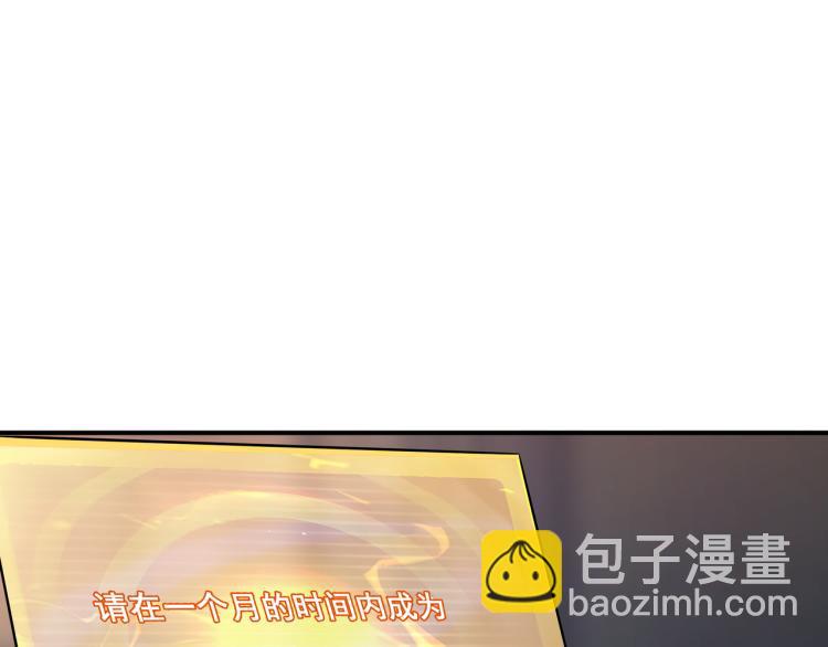 第4话 召唤嗜血种！(1/3)-第4话