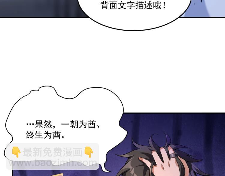 第4话 召唤嗜血种！(1/3)-第4话