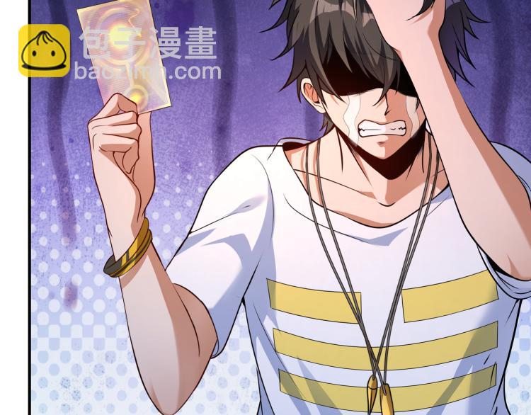 第4话 召唤嗜血种！(1/3)-第4话