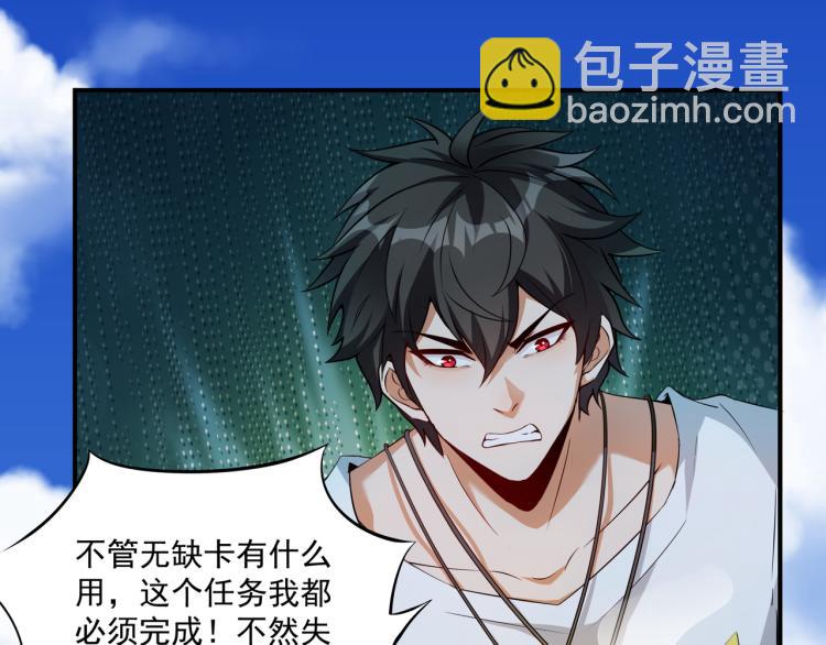 第4话 召唤嗜血种！(1/3)-第4话