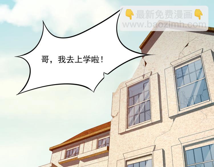 第4话 召唤嗜血种！(1/3)-第4话