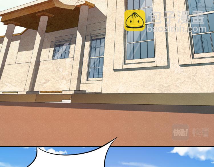 第4话 召唤嗜血种！(1/3)-第4话