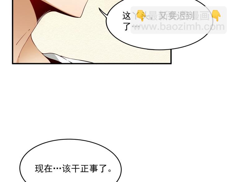 第4话 召唤嗜血种！(1/3)-第4话