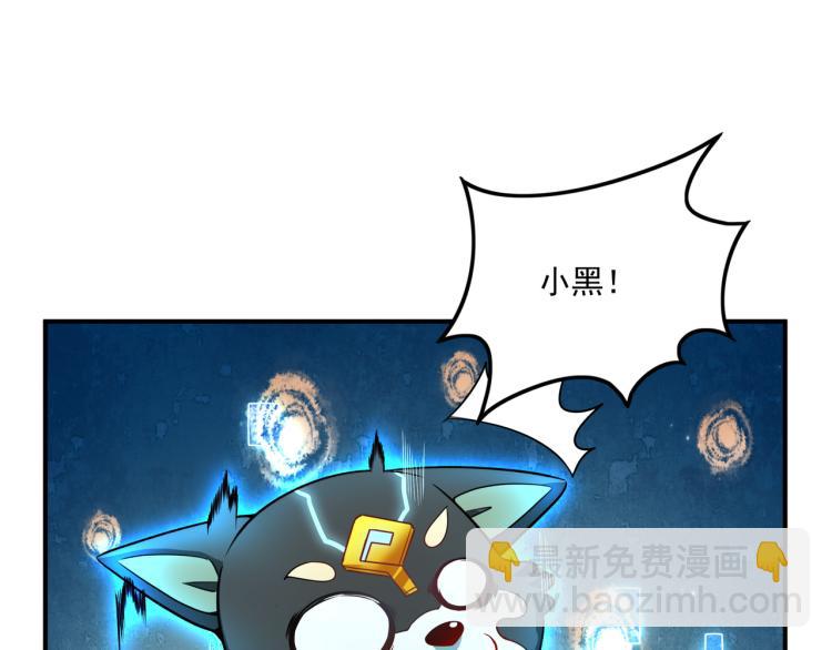 第4话 召唤嗜血种！(1/3)-第4话