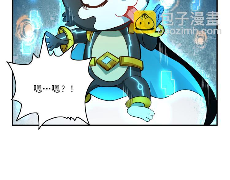 第4话 召唤嗜血种！(1/3)-第4话