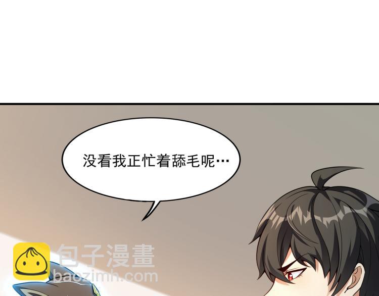 第4话 召唤嗜血种！(1/3)-第4话