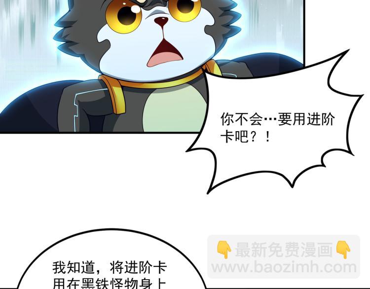 第4话 召唤嗜血种！(1/3)-第4话