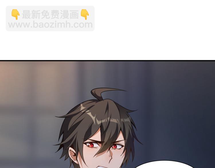 第4话 召唤嗜血种！(1/3)-第4话