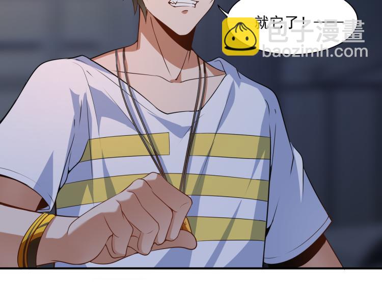 第4话 召唤嗜血种！(1/3)-第4话