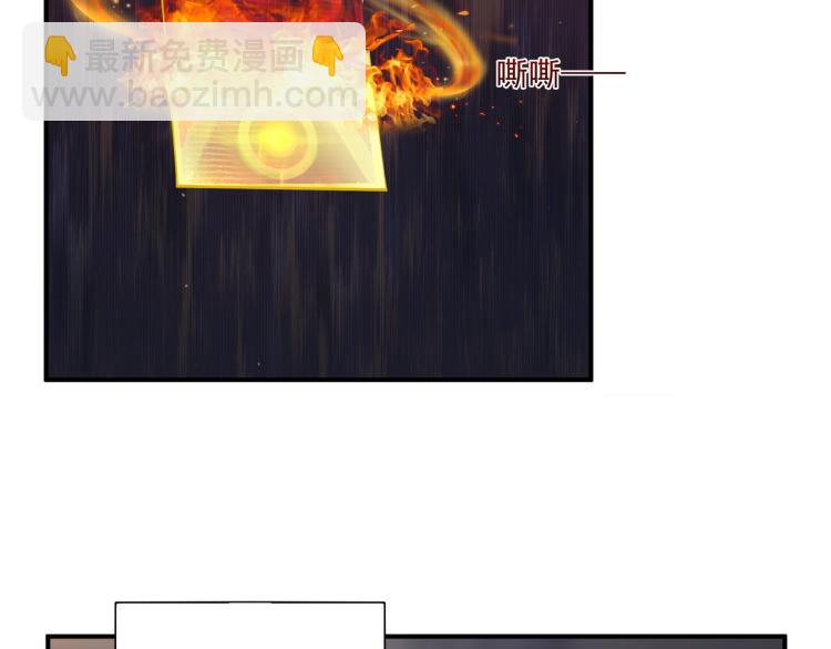 第4话 召唤嗜血种！(1/3)-第4话