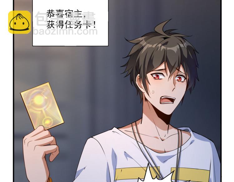 第4话 召唤嗜血种！(1/3)-第4话