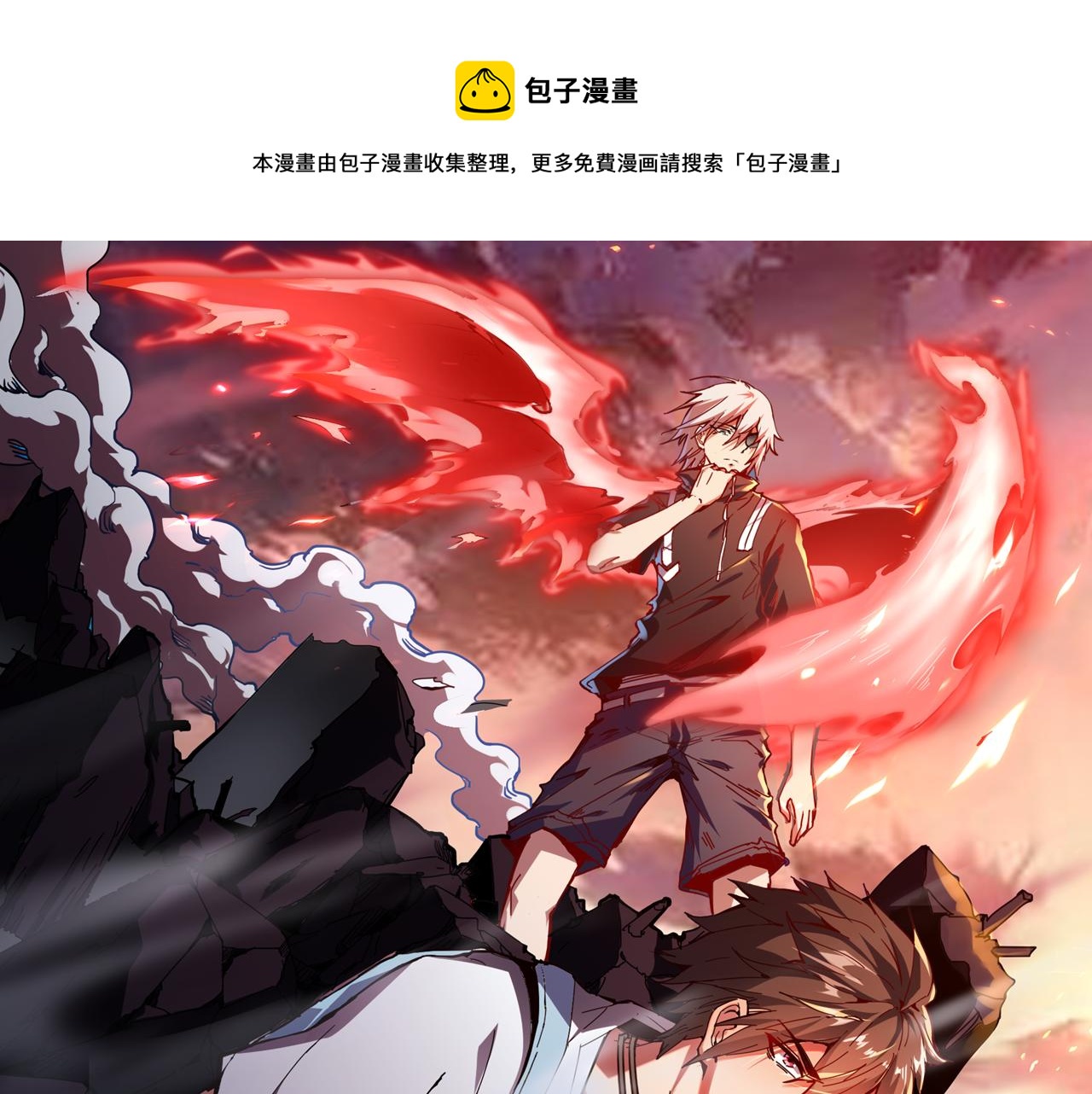 第50话 馨儿被虏，林煌发怒(1/2)-第50话