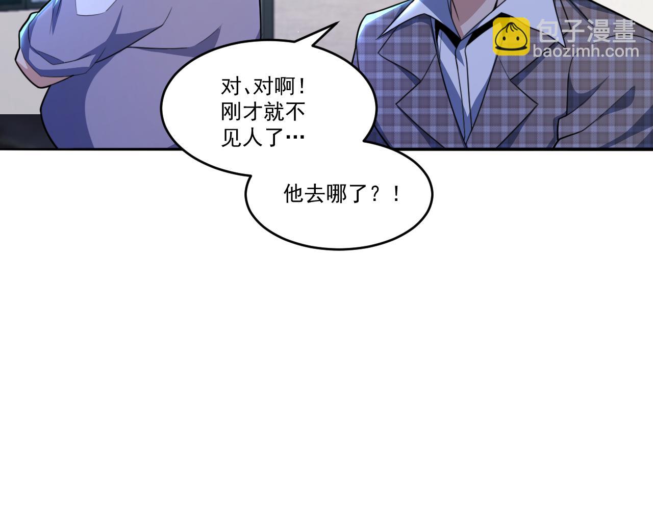 第50话 馨儿被虏，林煌发怒(1/2)-第50话