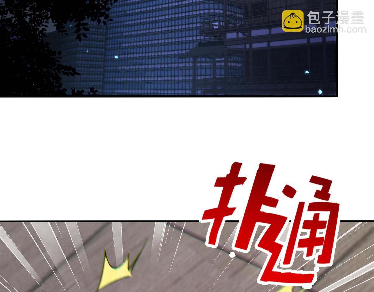 第50话 馨儿被虏，林煌发怒(1/2)-第50话