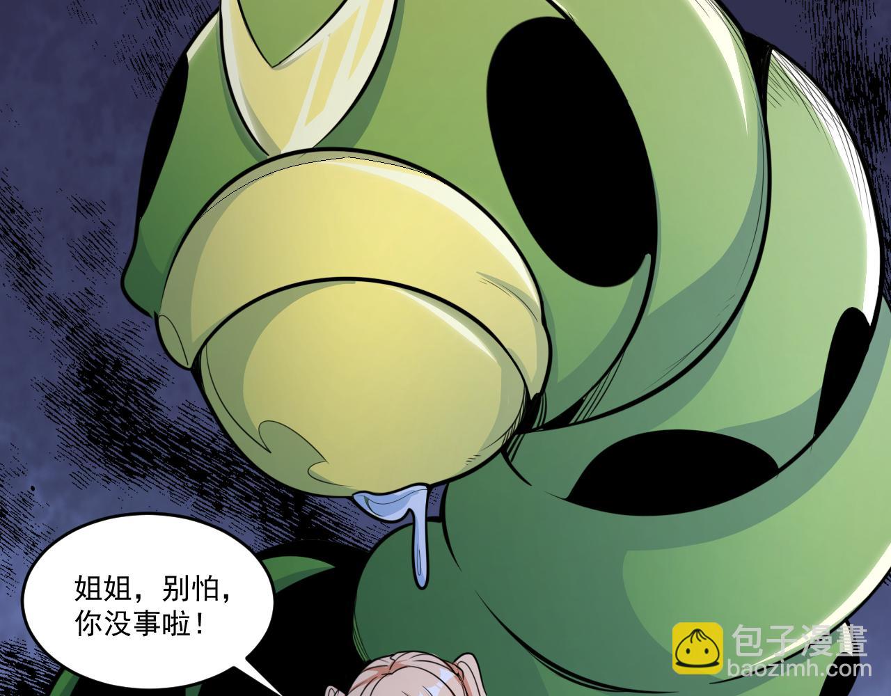 第50话 馨儿被虏，林煌发怒(1/2)-第50话