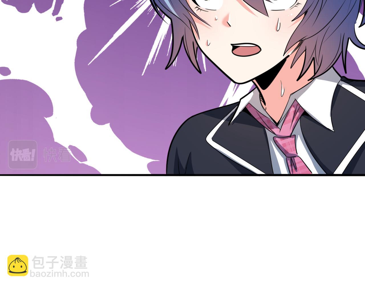 第50话 馨儿被虏，林煌发怒(1/2)-第50话