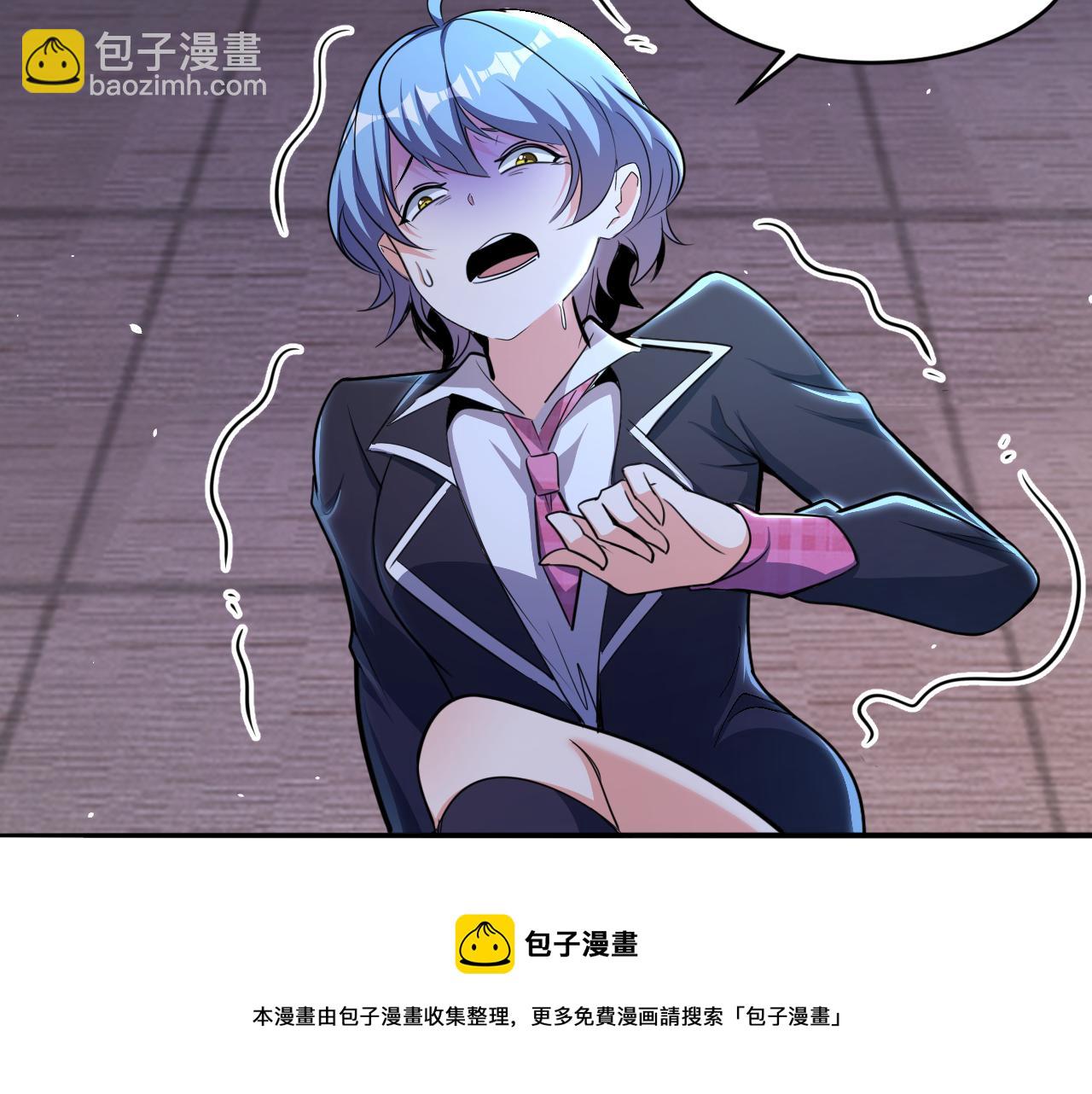 第50话 馨儿被虏，林煌发怒(1/2)-第50话