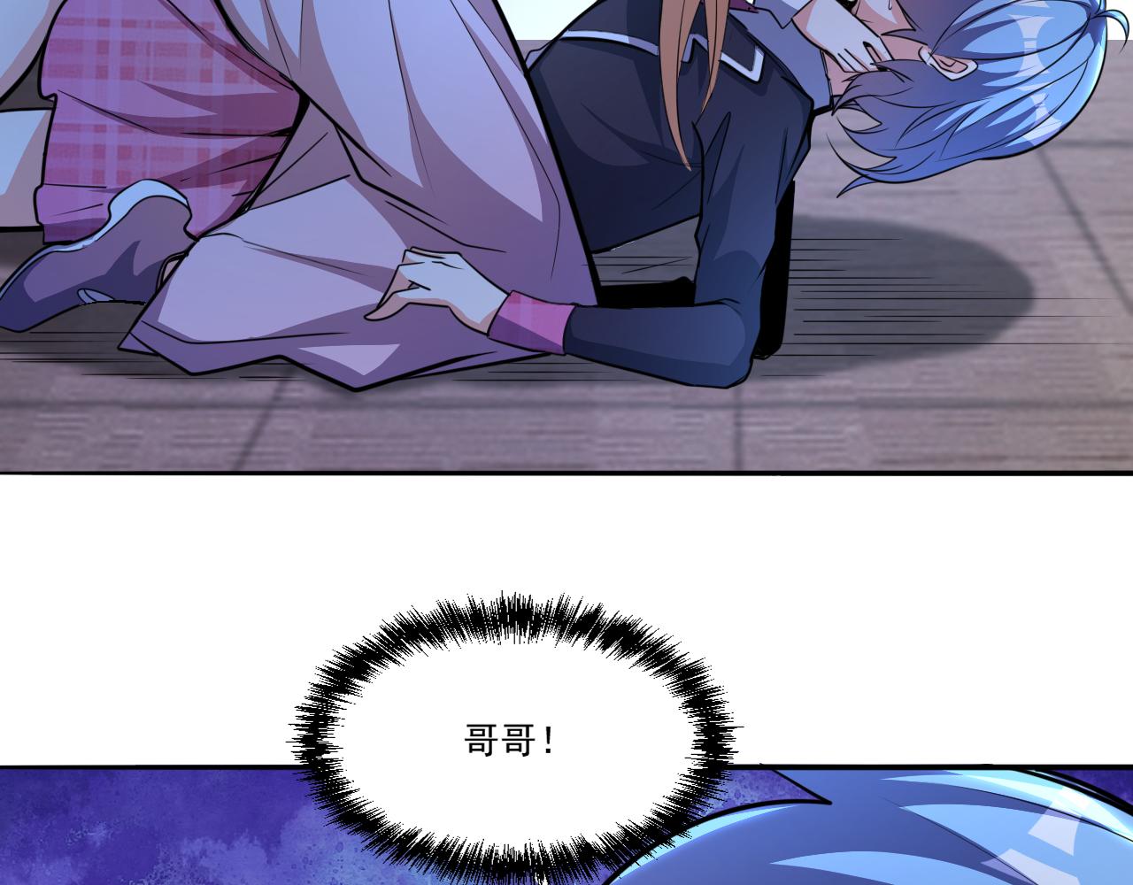 第50话 馨儿被虏，林煌发怒(1/2)-第50话