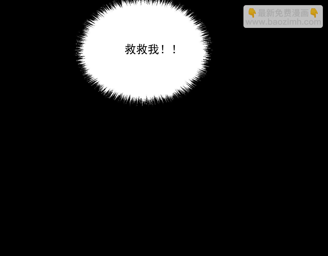 第50话 馨儿被虏，林煌发怒(1/2)-第50话