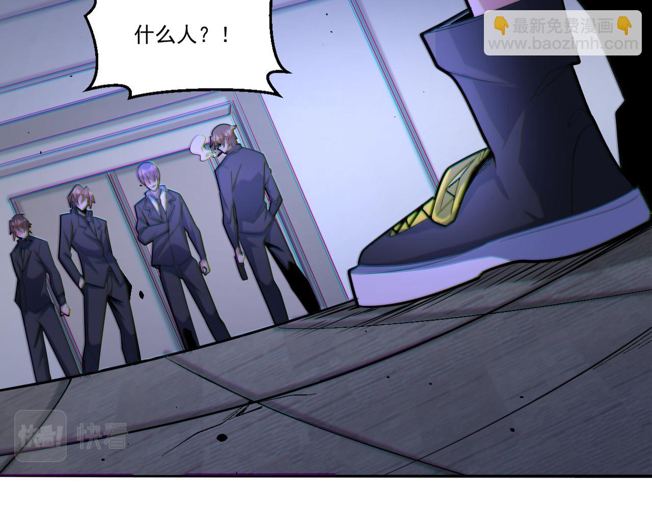 第50话 馨儿被虏，林煌发怒(1/2)-第50话