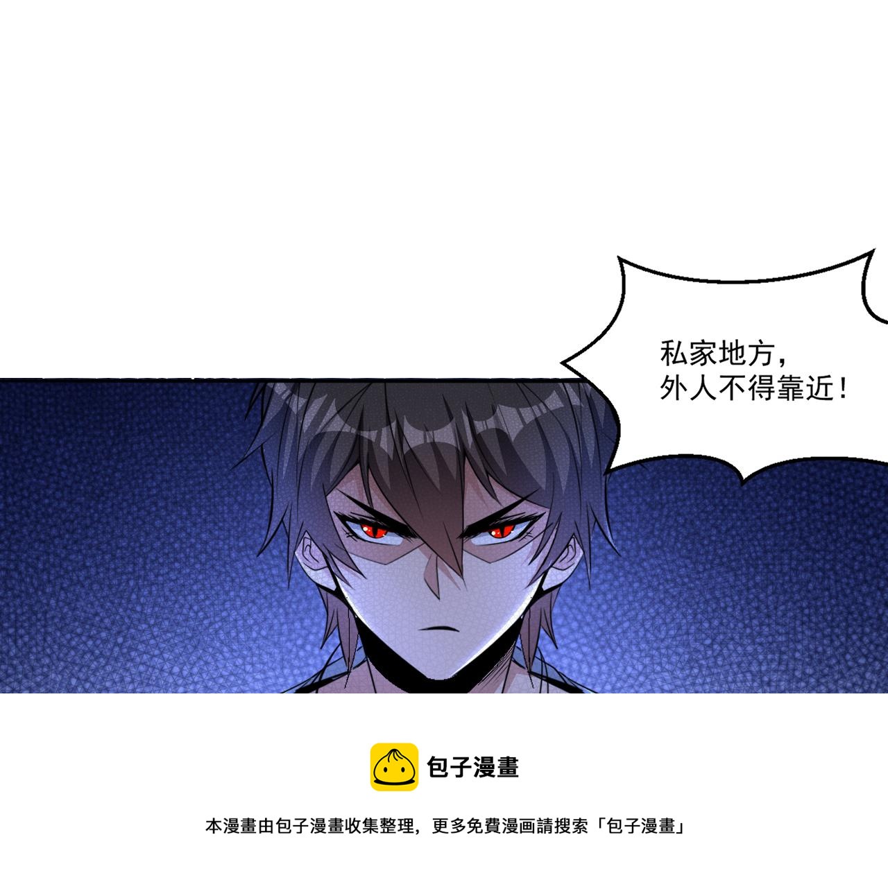 第50话 馨儿被虏，林煌发怒(1/2)-第50话