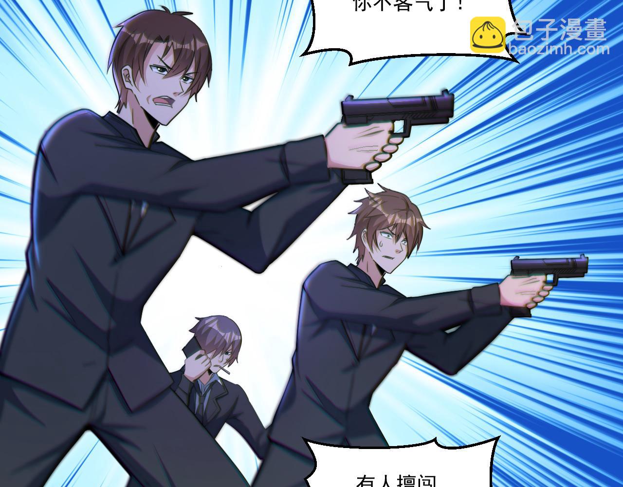 第50话 馨儿被虏，林煌发怒(1/2)-第50话