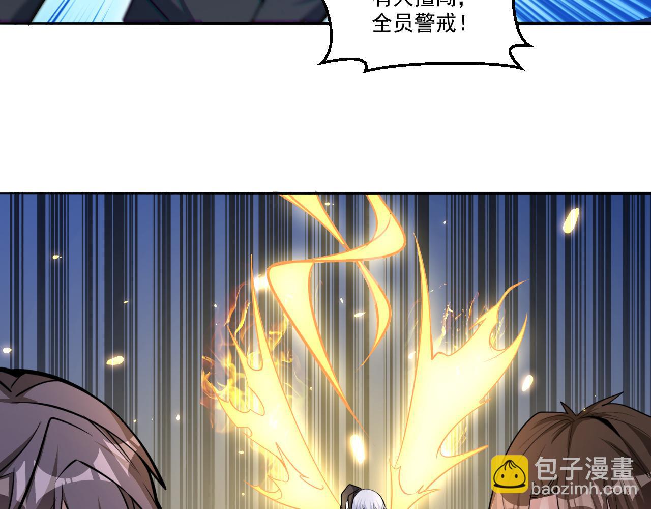 第50话 馨儿被虏，林煌发怒(1/2)-第50话