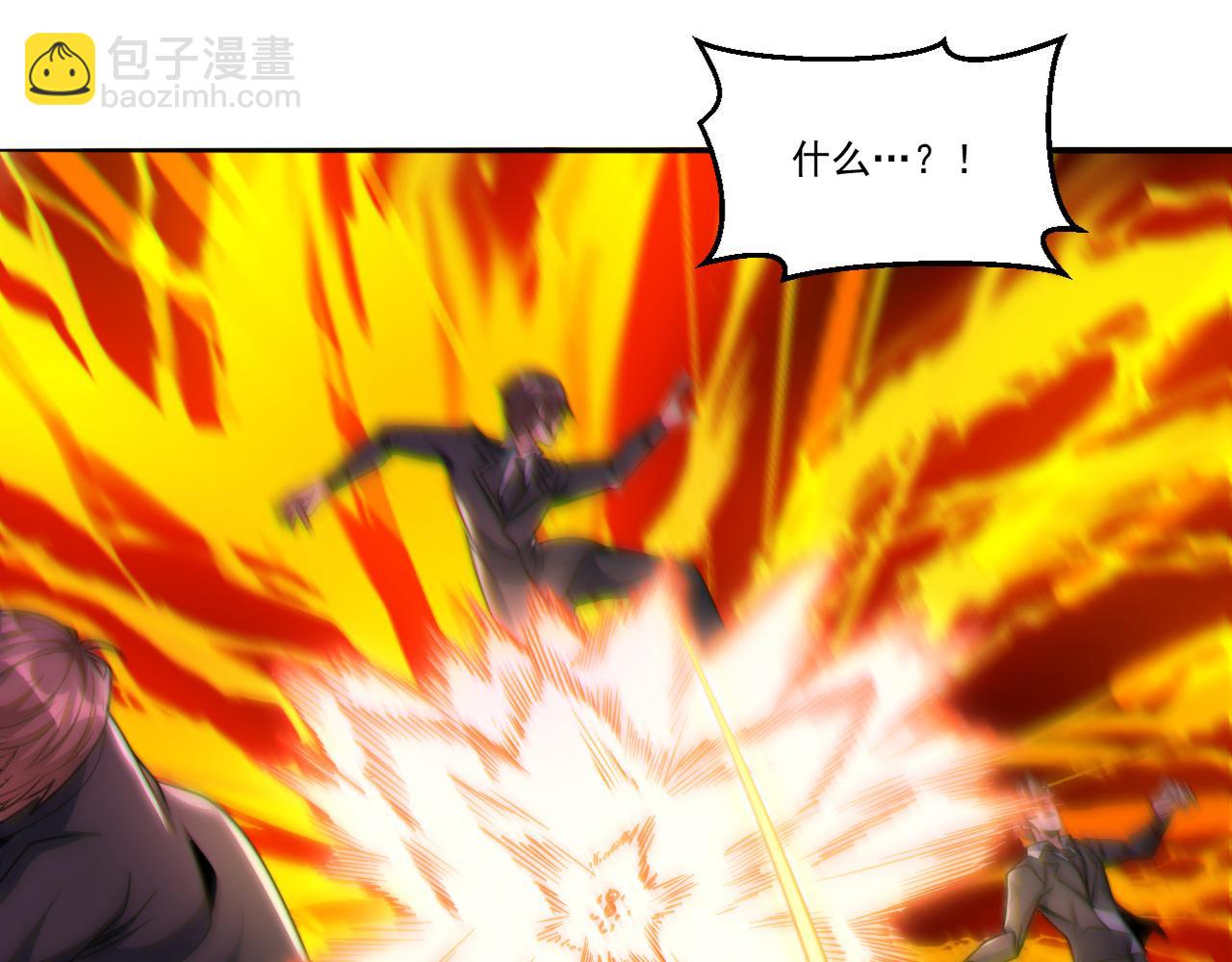 第50话 馨儿被虏，林煌发怒(1/2)-第50话