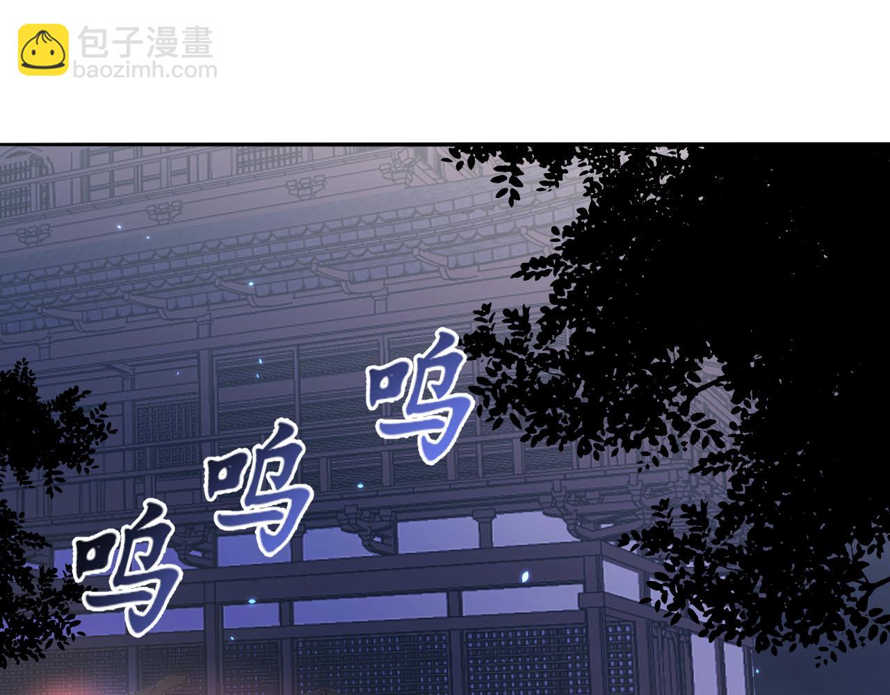 第50话 馨儿被虏，林煌发怒(1/2)-第50话