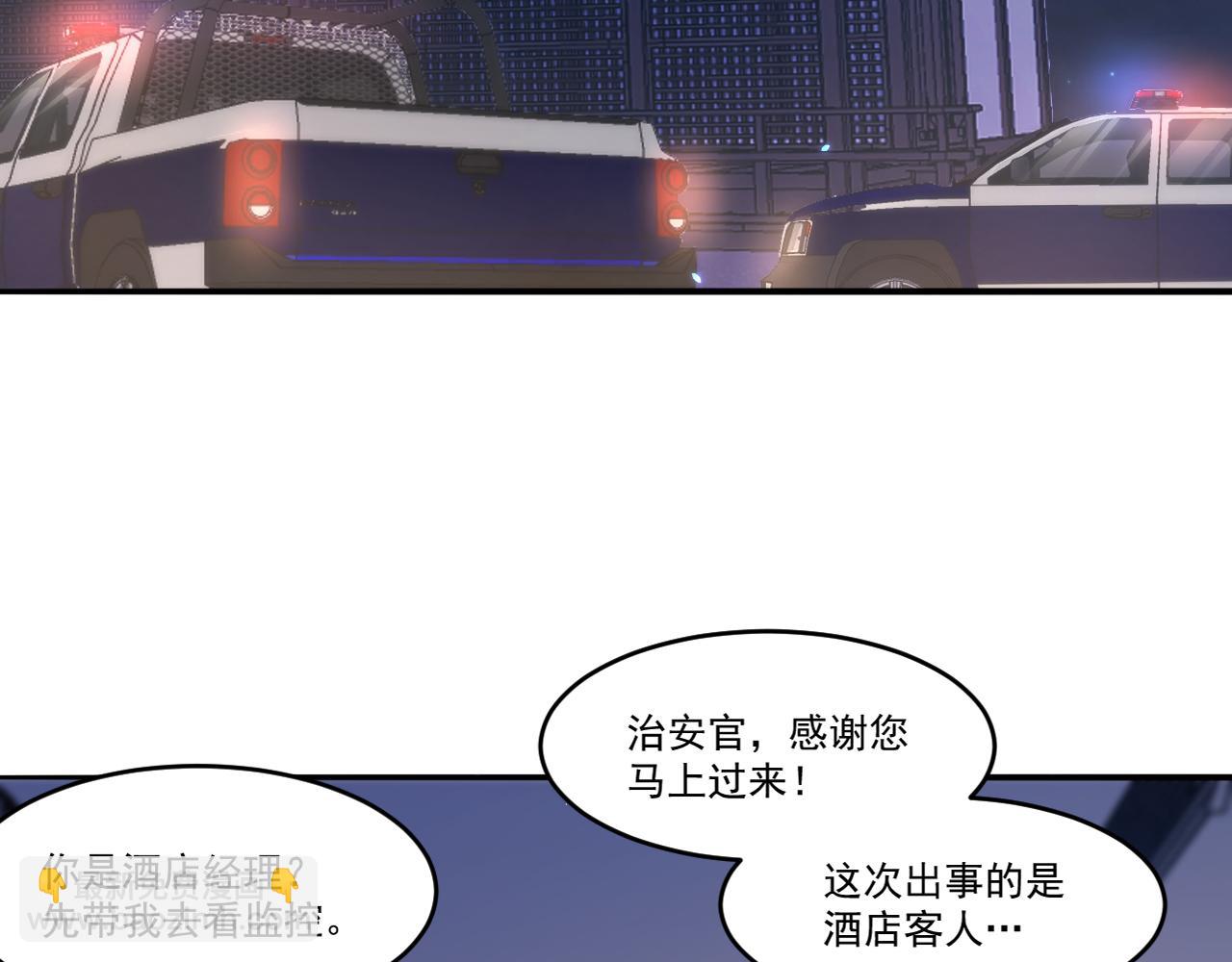 第50话 馨儿被虏，林煌发怒(1/2)-第50话