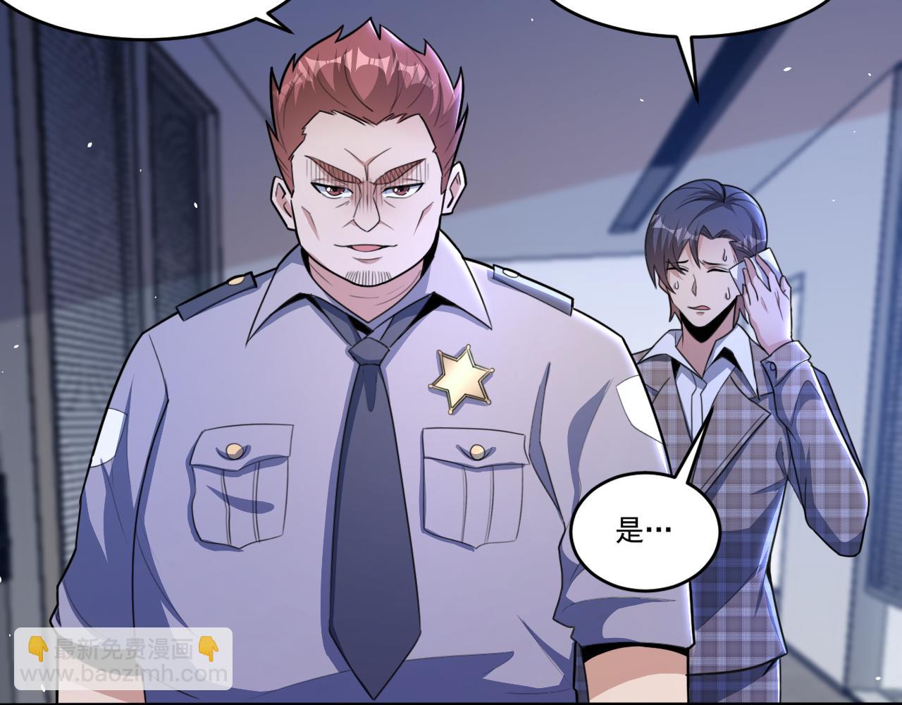 第50话 馨儿被虏，林煌发怒(1/2)-第50话