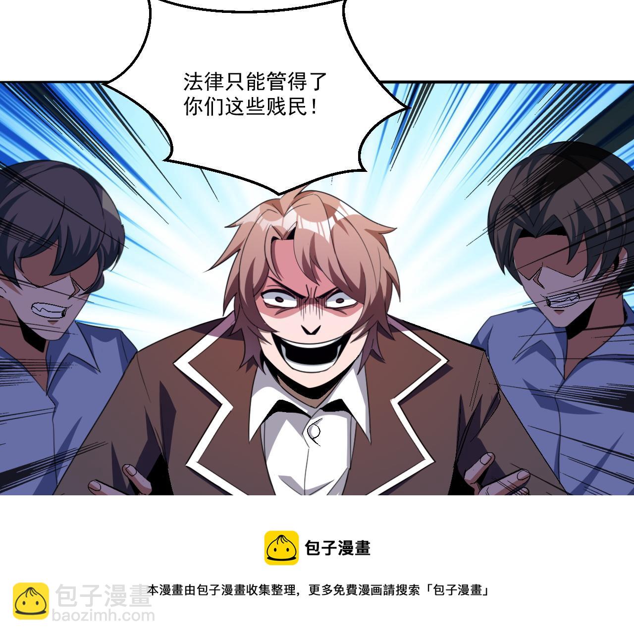 第52话 我相信法律(1/2)-第52话