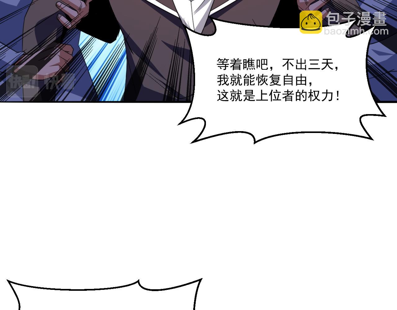 第52话 我相信法律(1/2)-第52话