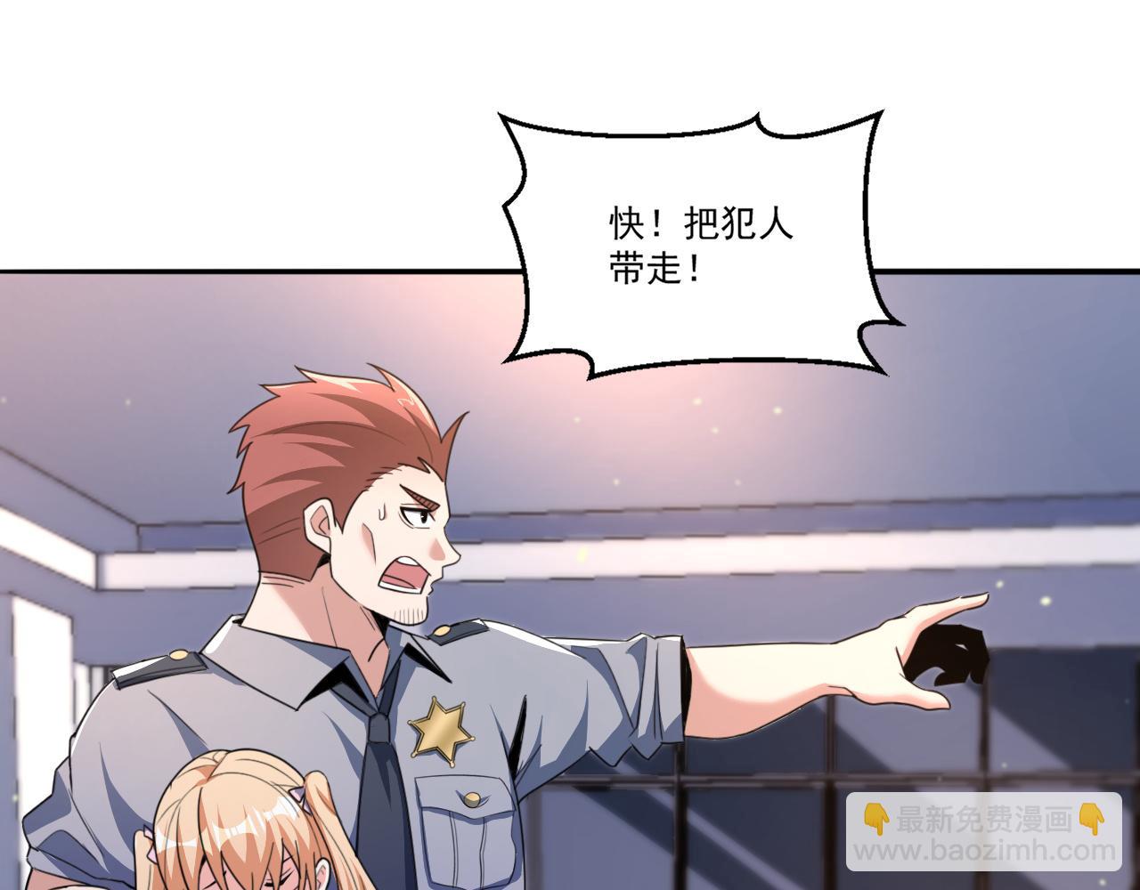 第52话 我相信法律(1/2)-第52话