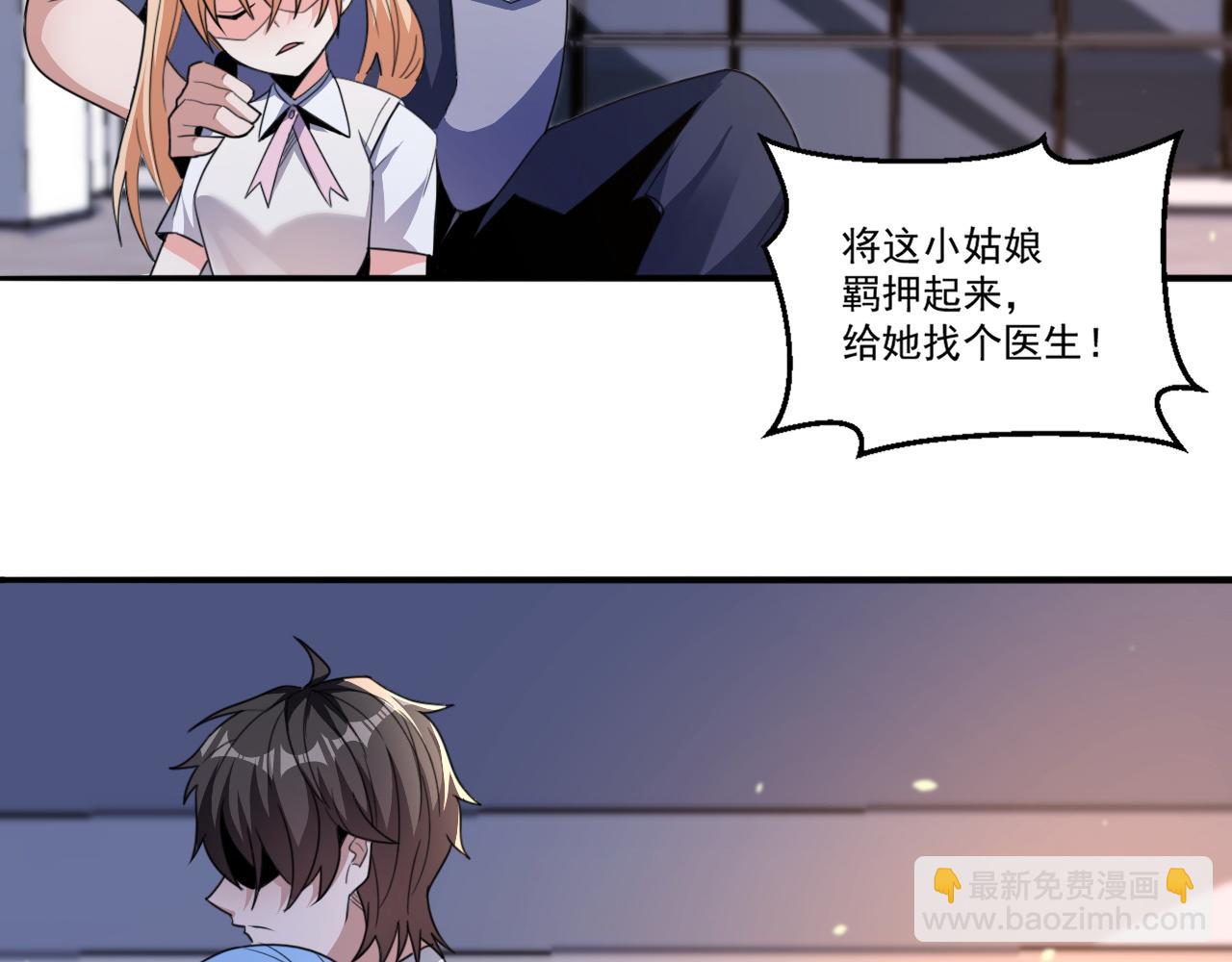 第52话 我相信法律(1/2)-第52话