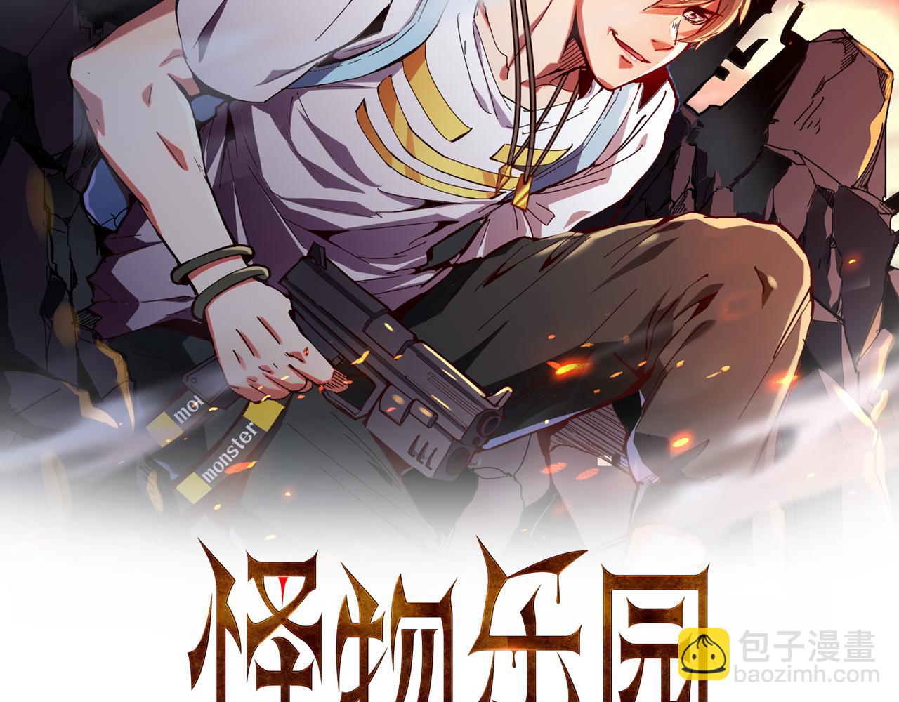 第52话 我相信法律(1/2)-第52话