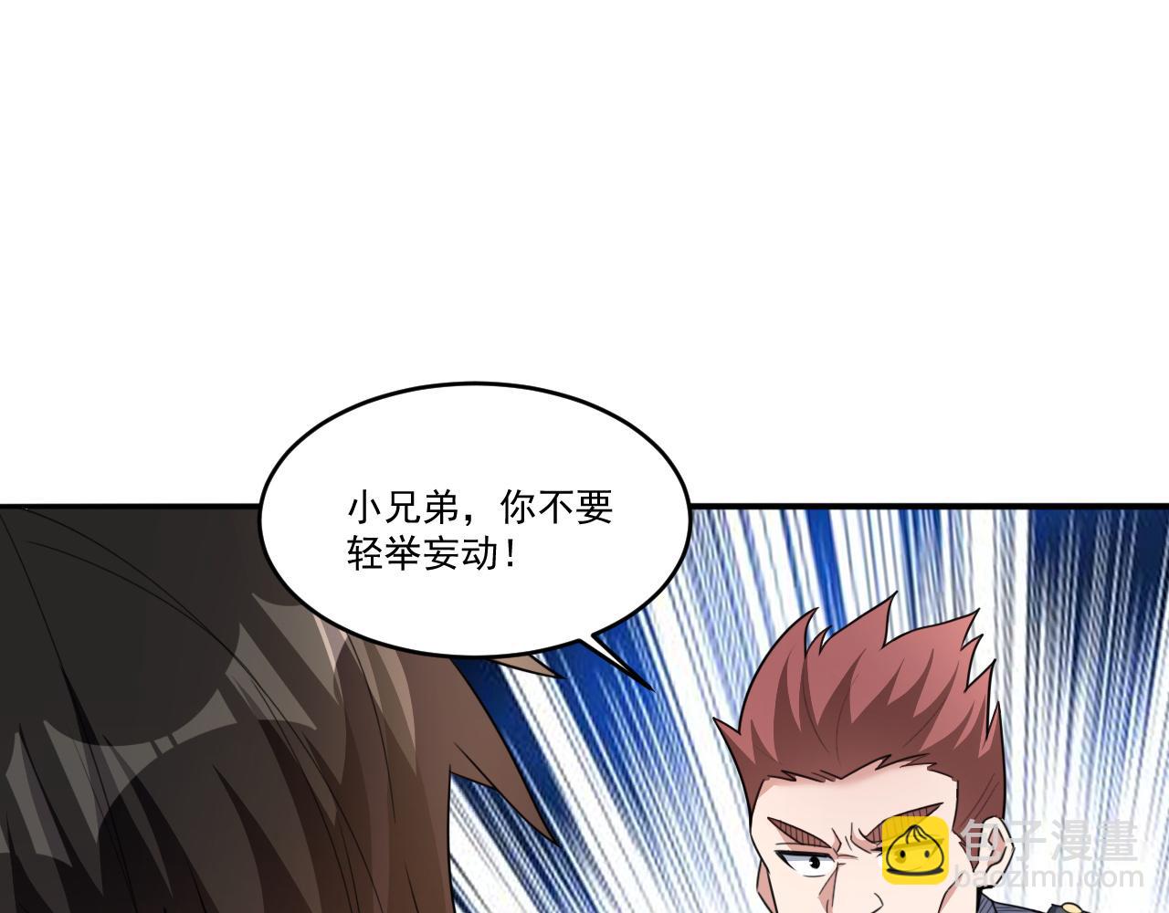 第52话 我相信法律(1/2)-第52话