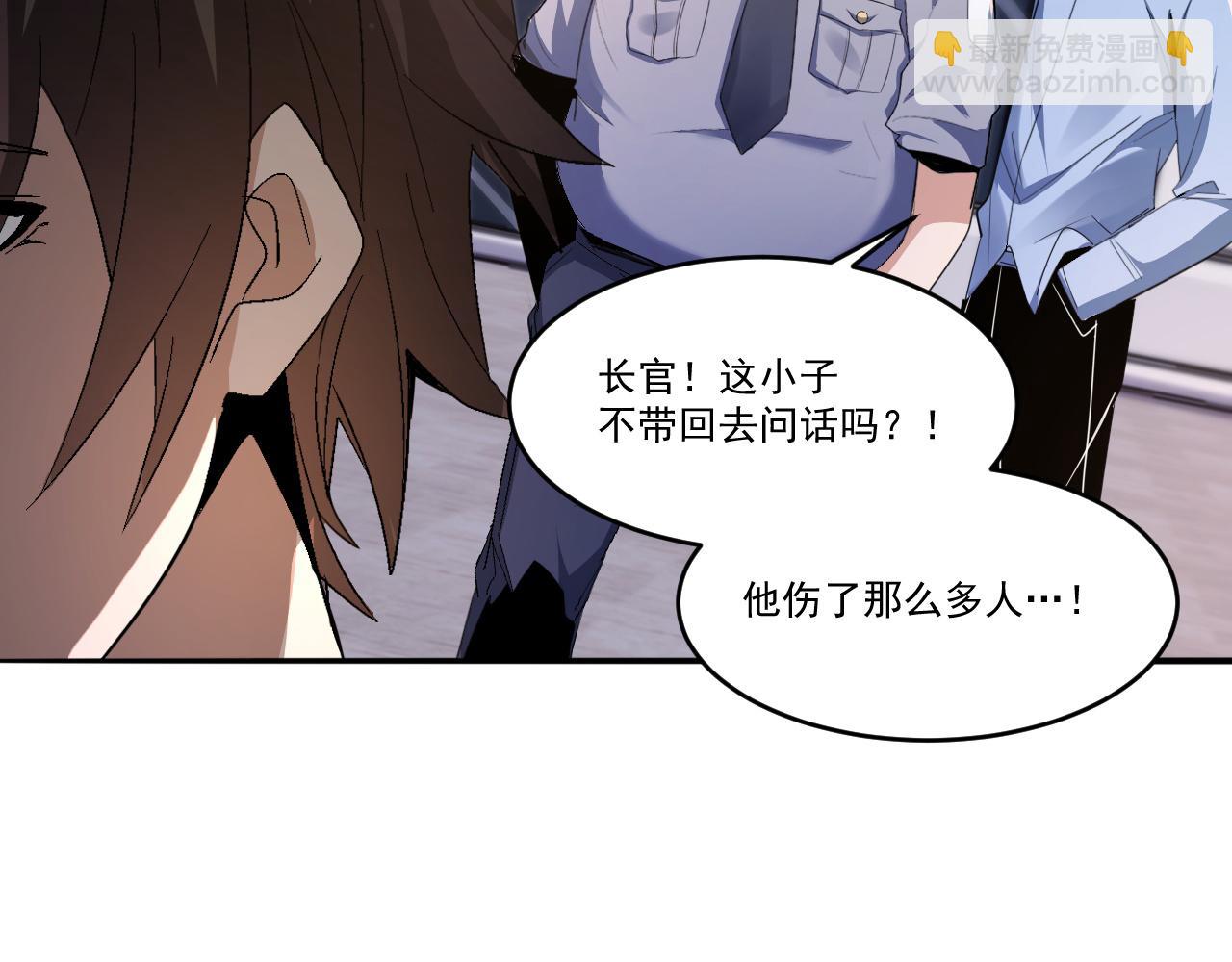 第52话 我相信法律(1/2)-第52话