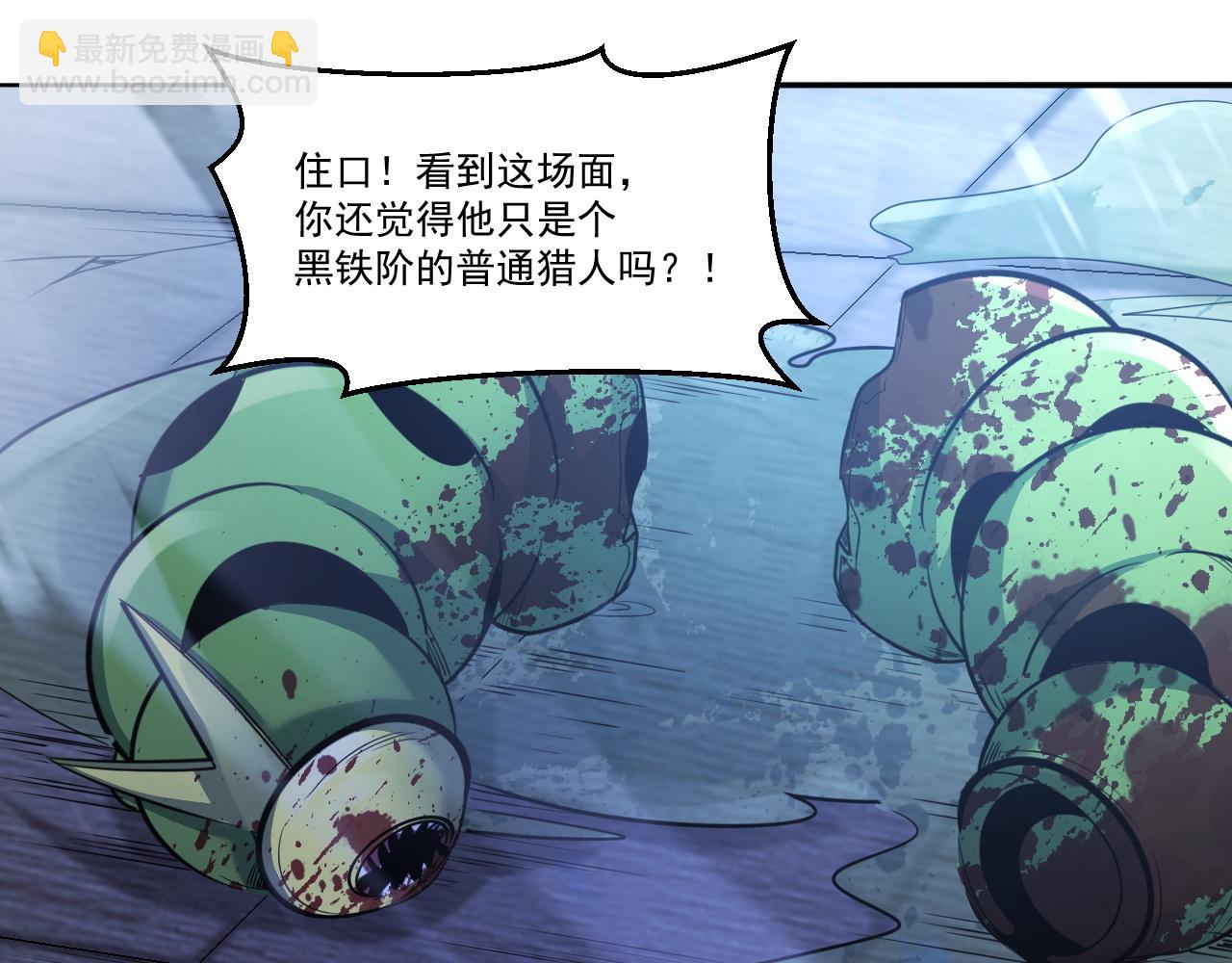 第52话 我相信法律(1/2)-第52话