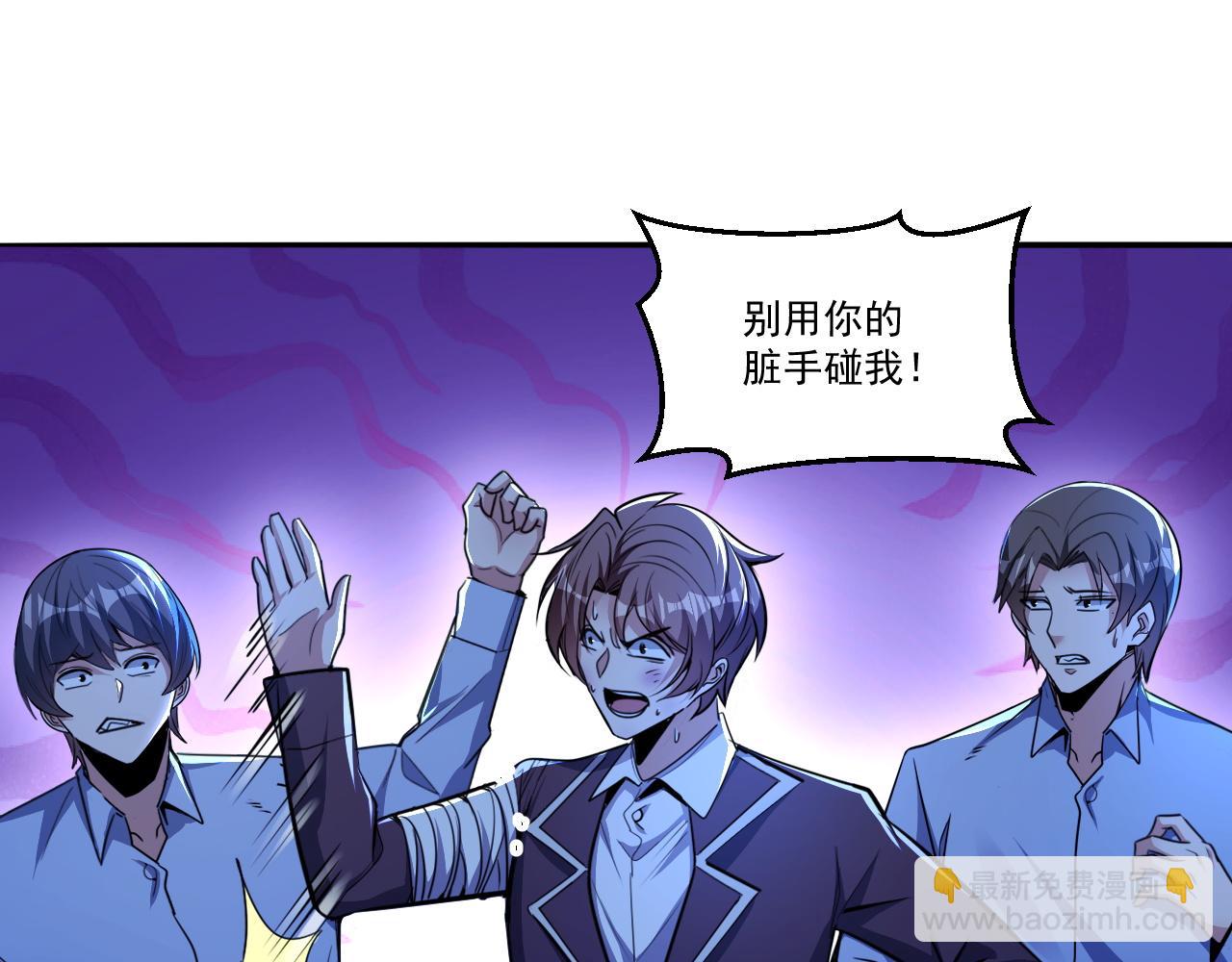 第52话 我相信法律(1/2)-第52话