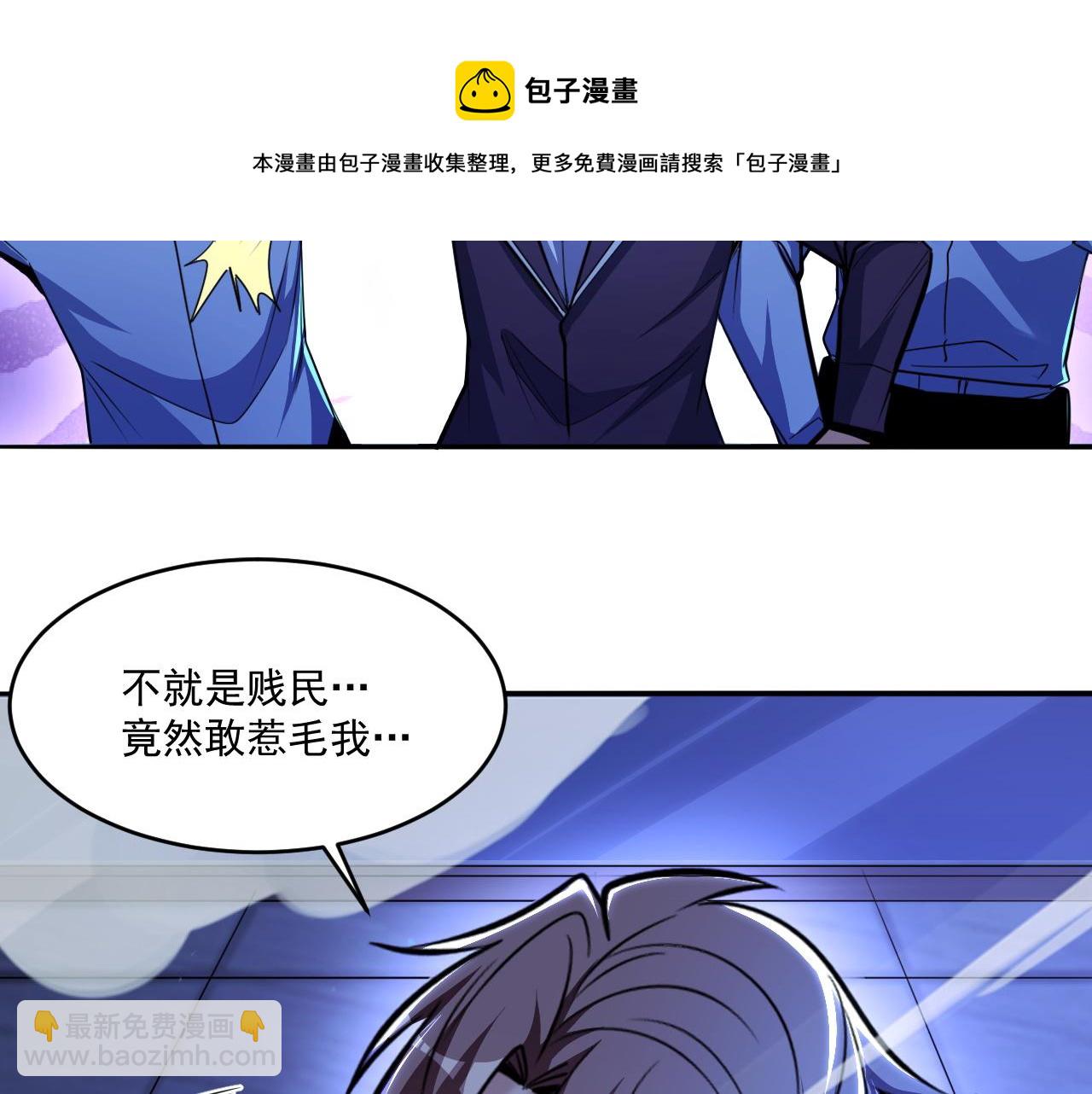 第52话 我相信法律(1/2)-第52话