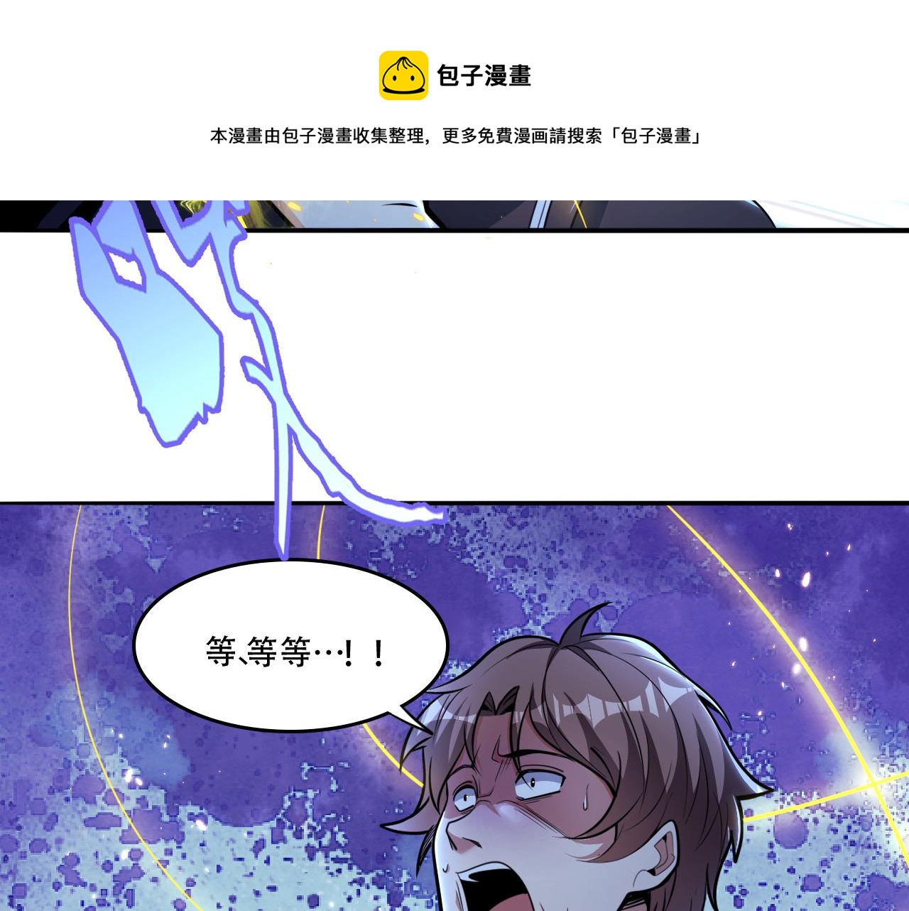 第52话 我相信法律(1/2)-第52话