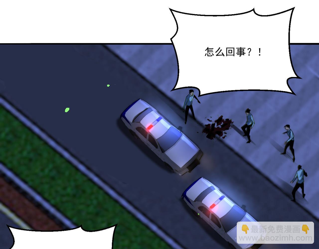 第52话 我相信法律(1/2)-第52话