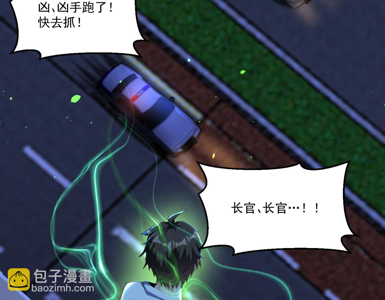 第52话 我相信法律(1/2)-第52话