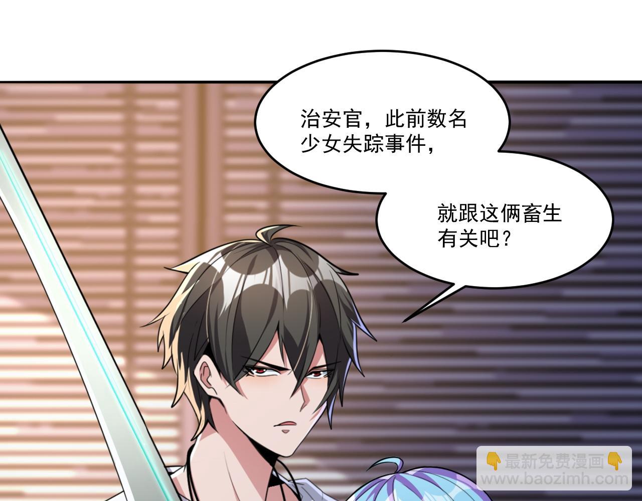 第52话 我相信法律(1/2)-第52话