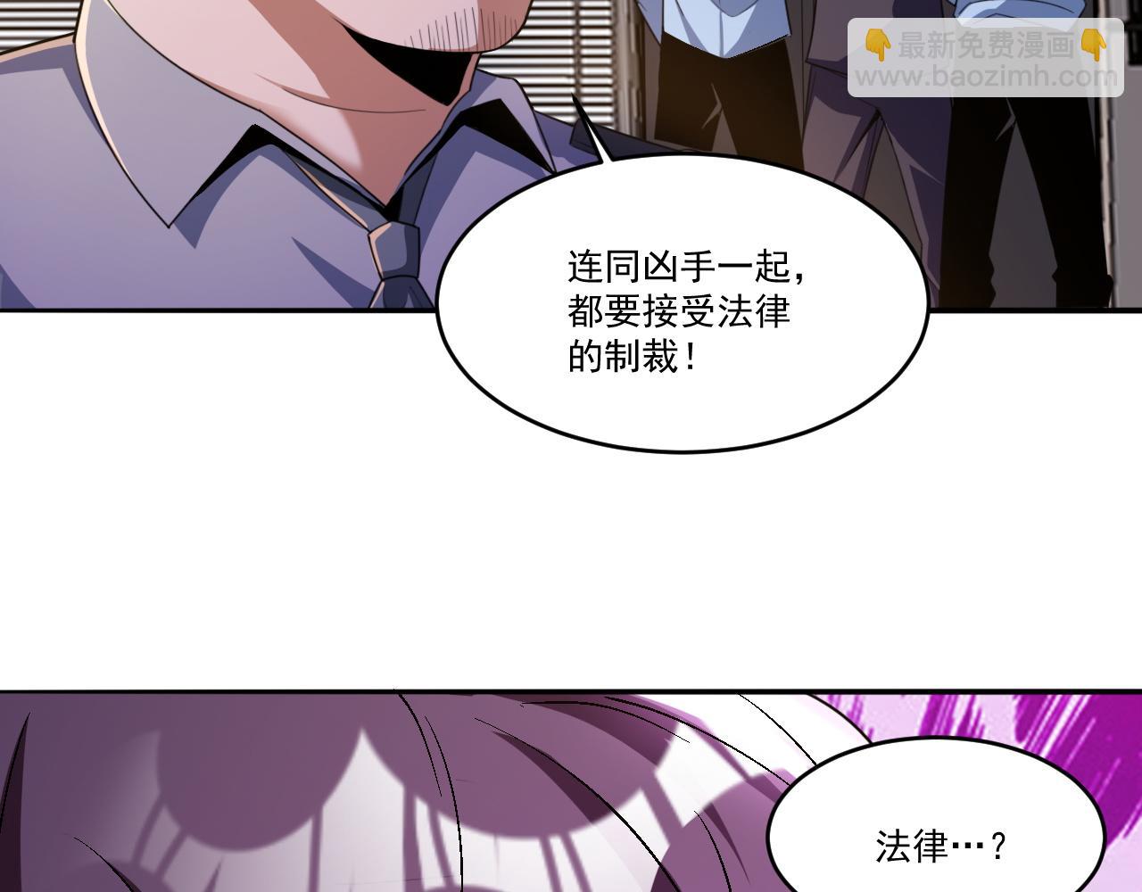 第52话 我相信法律(1/2)-第52话