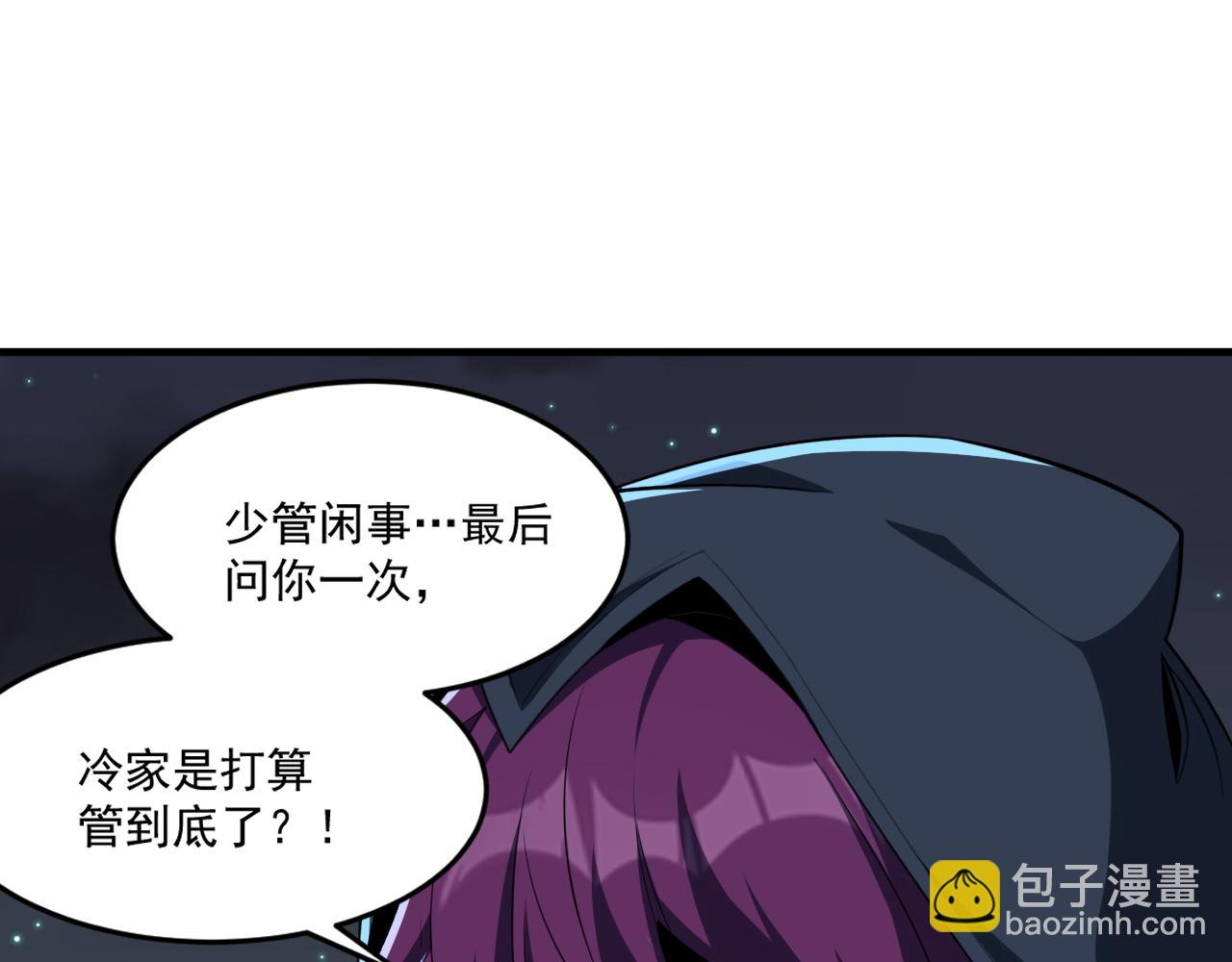 第54话 杀光所有的来袭者！(1/2)-第54话