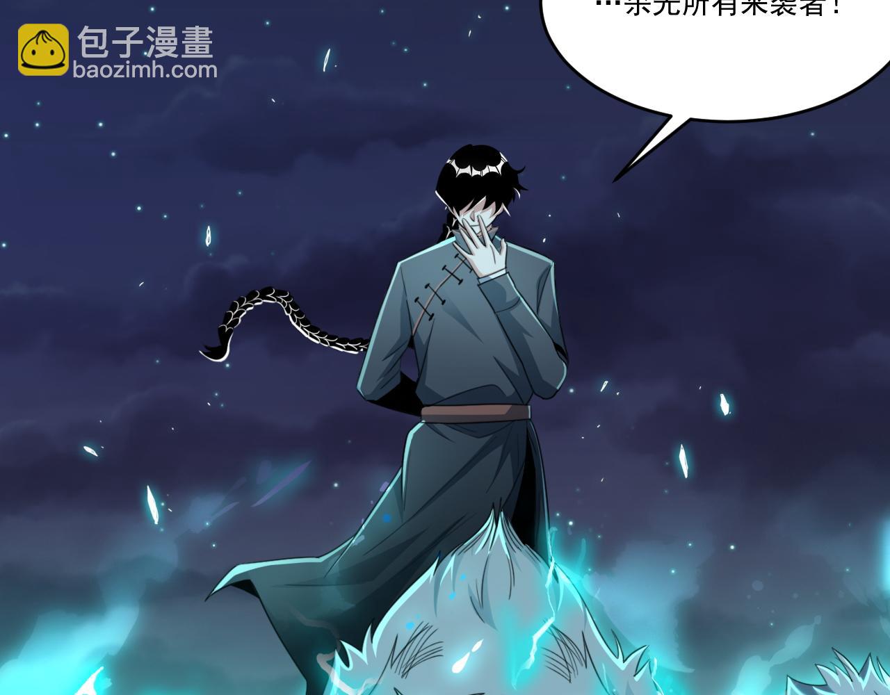 第54话 杀光所有的来袭者！(1/2)-第54话